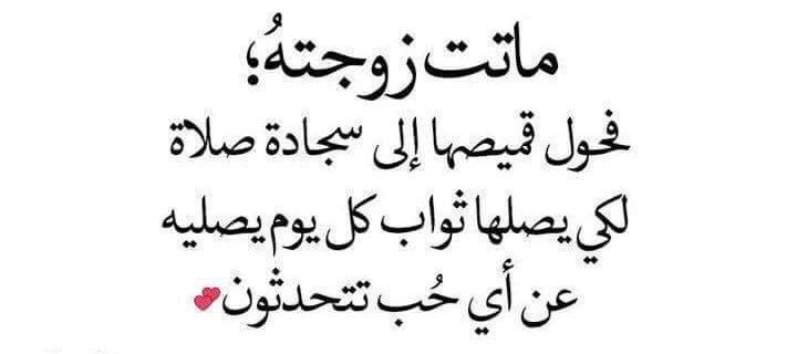 اجمل ما قيل في الحب قديما - كلمات قديمه مثيره في الحب 11810 2