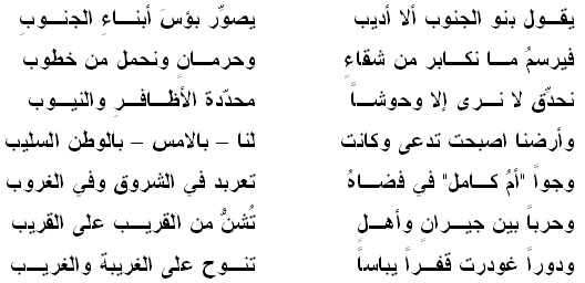 قصيدة للشاعر احمد شوقي عن العلم - قصائد رائعه عن العلم 3452