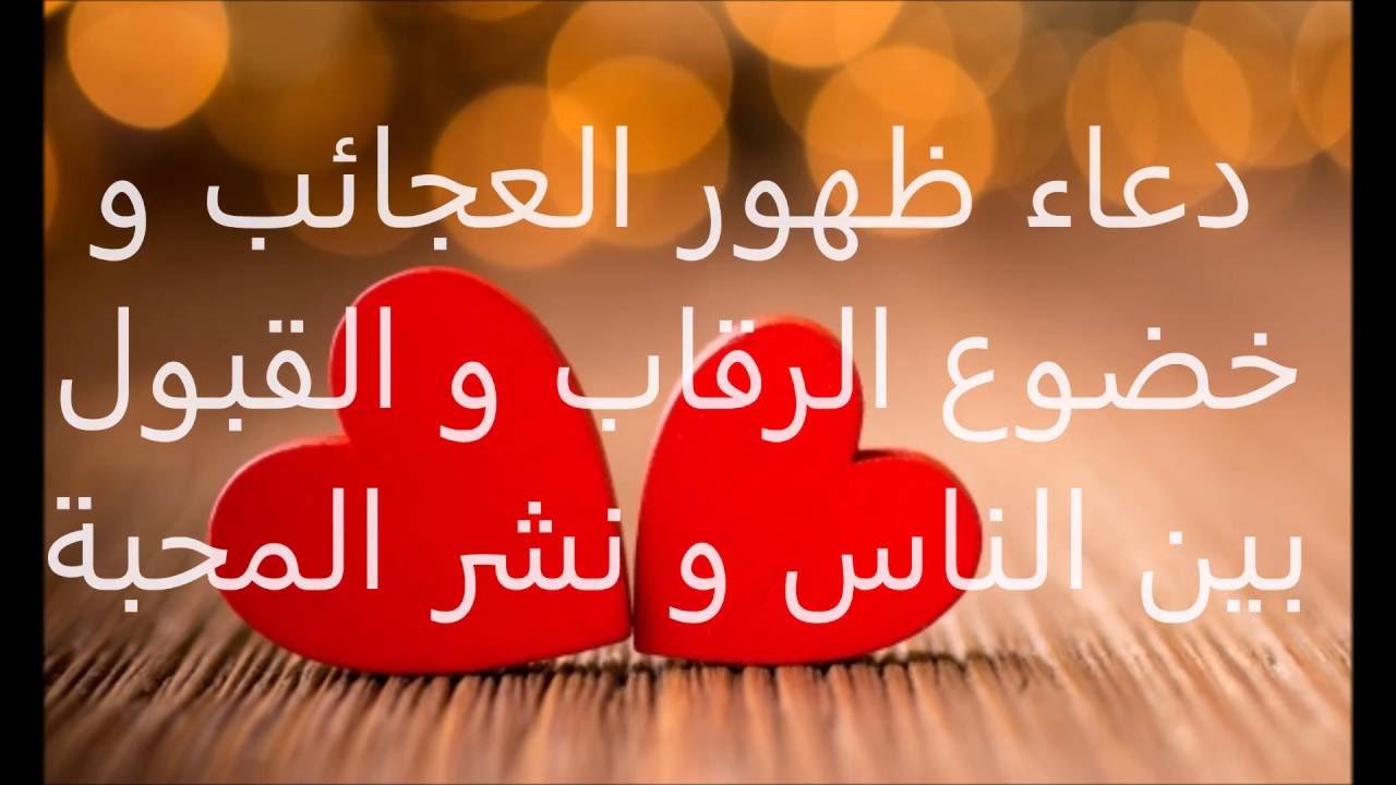 دعاء للحصول على عمل - دعاء رزق العمل 14353 5