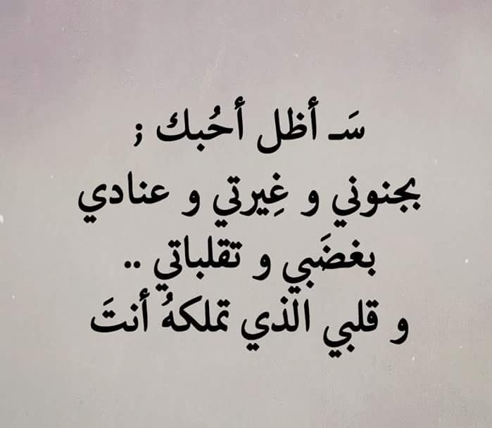 اجمل ما قيل عن الاحساس - كلمات تعبر عن الاحاسيس الداخليه 11933 2