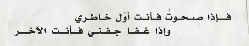 كلمات حب قصيره - قصائد شعرية جميلة 475 6