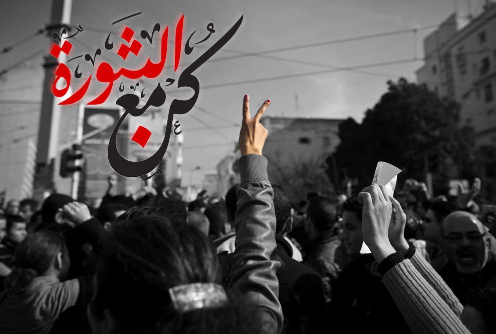 صور عن الثورة - صوره معبره عن لثوره 1856 5