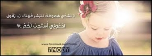 صور اطفال صغار صور اطفال اجمل صور اطفال - اجمل خلفيات اطفال 4361 5