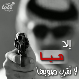 صور اسم هيا خلفيات اسم هيا صورة اسم هيا - خلفيات اسم هنا 4545 2