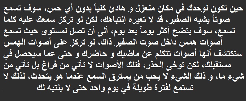 كتابة قصة خيالية - حكايات من وحي الخيال 2397 2