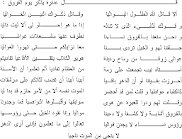 شعر المتنبي في الحب والغزل - قصائد رائعه للمتنبي 3493 1