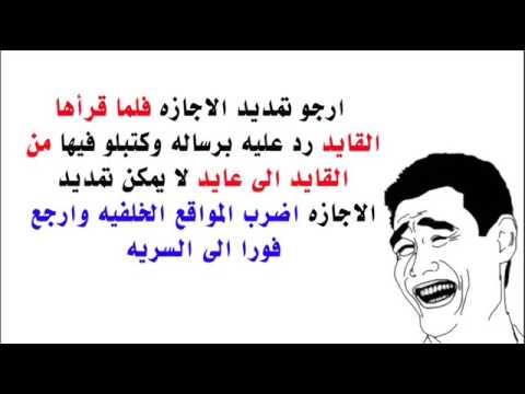 نكت متزوجين مصريه , نكات مضحكة جدا