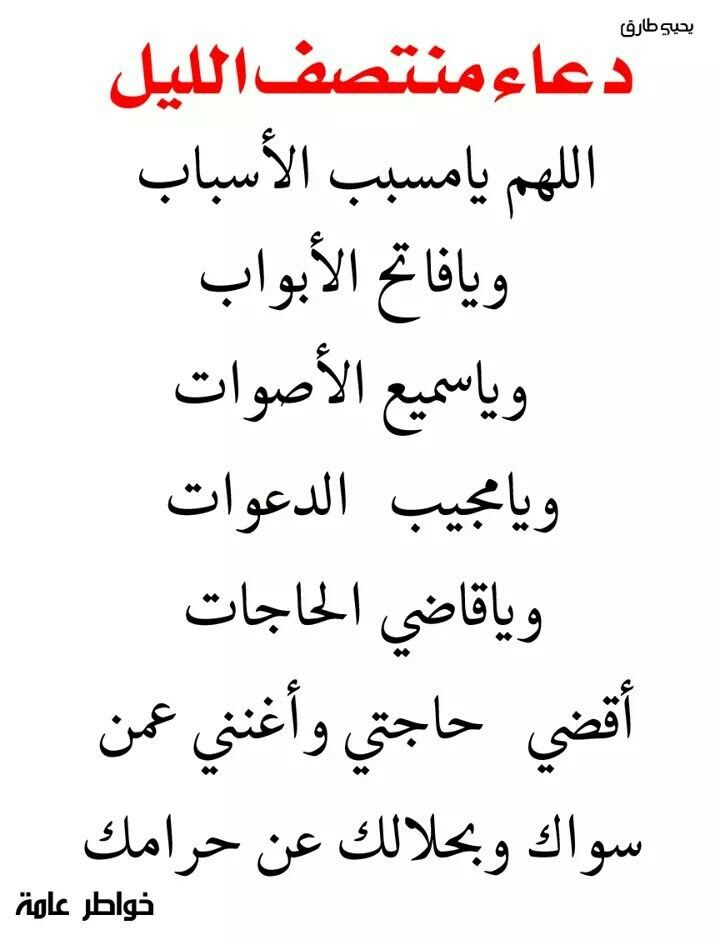 دعاء سعد الغامدي 11719 1