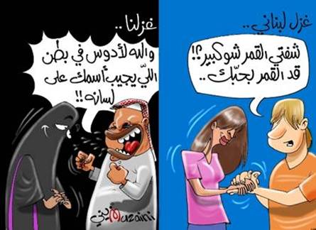 صور كاركتير اجمل صور كاريكاتير - اروع الصور المضحكة نكت وتريقة 1788 6