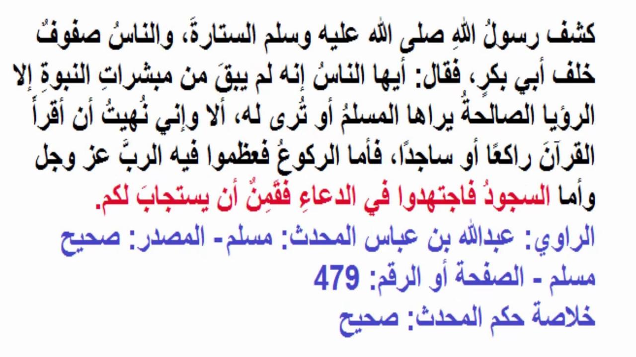 منها ما بين الأذان والإقامة ، اوقات الدعاء المستجاب الذي لا يرد 12220 2