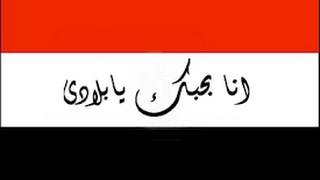 اغنية يابلادي انا بحبك يا بلادي مكتوبة - من اروع اغاني في حب البلاد اغنيه انا بحبك يابلادي 14199 1