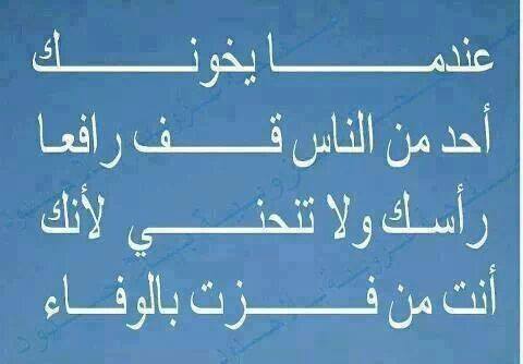 حكمة قوية - حكم واقوال قوية 1370 2