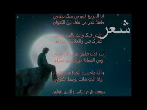 اشعار عن الخيانه - اجمل ما يقال عن الخيانه 0