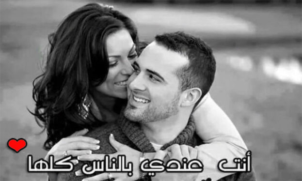 صور رومانسية وغرام صور حب وغرام صور شوق - خلفيات عشق وهياام 4332 7