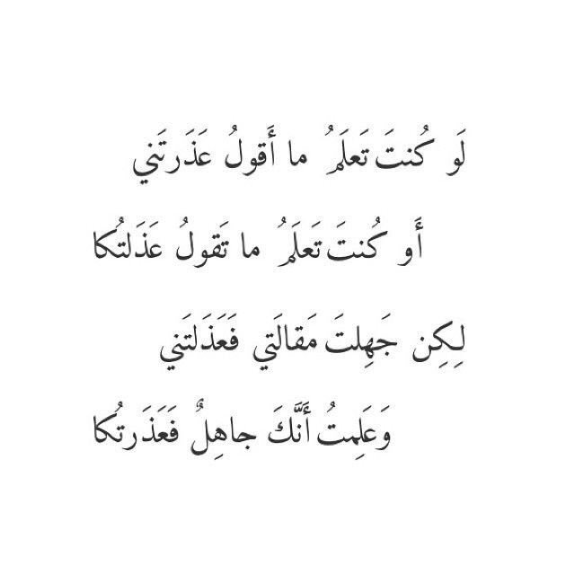 اجمل الاشعار القصيرة - ابيات شعرية عن الحب 2299 1