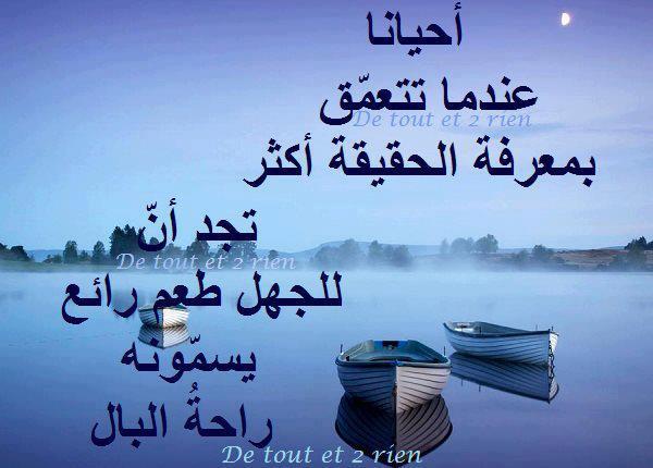 صور دينيه رائعه - احدث صور اسلامية 1547 9