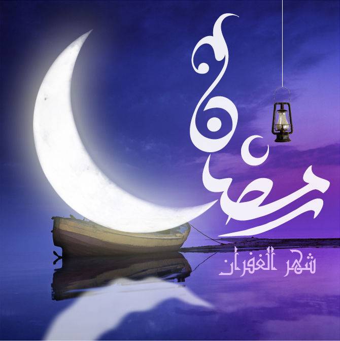 صور رمضان جديده - اجمل صورة لشهر الصيام 1627 7