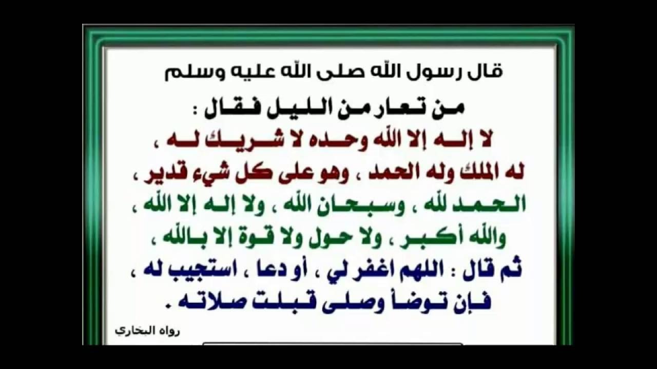 منها ما بين الأذان والإقامة ، اوقات الدعاء المستجاب الذي لا يرد 12220 11