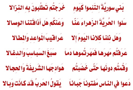 قصائد احمد شوقي - اجمل ماقال احمد شوقي بالشعر 2724 3