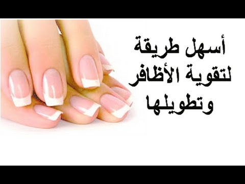 طرق العناية بالاظافر - نصائح للحصول علي اظافر صحية 2419 1