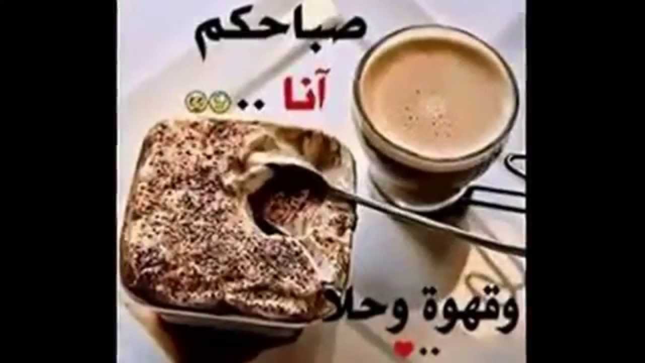 قصيدة حب قصيرة في الصباح , كلمات مميزة للصباح