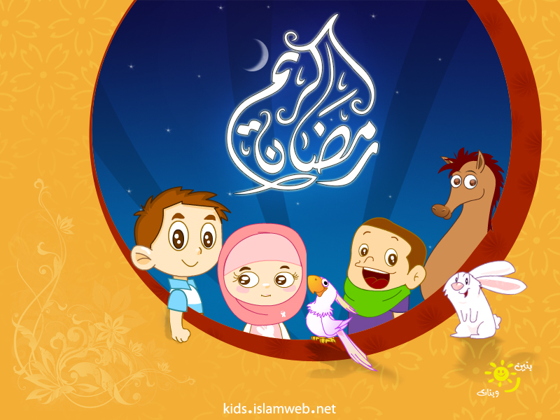 صور خلفيات رمضان كرتون اجمل خلفيات رمضان كرتون - بوستات عن الشهر الكريم 3927 1