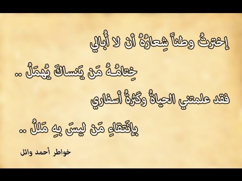 شعر الفراق - اصعب شعور هو فقد عزيز 2077 1