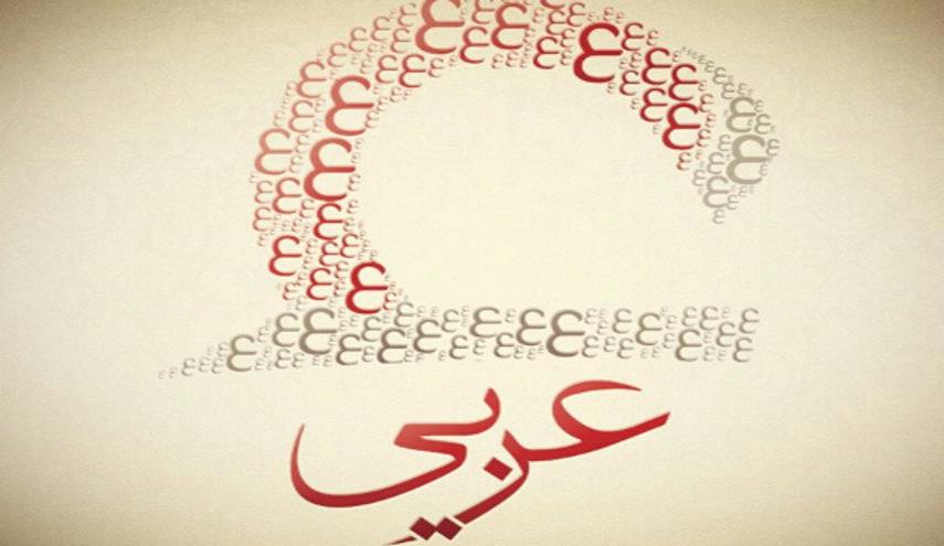 معنى اسم عربي - احلي المسميات للذكور 11802 1