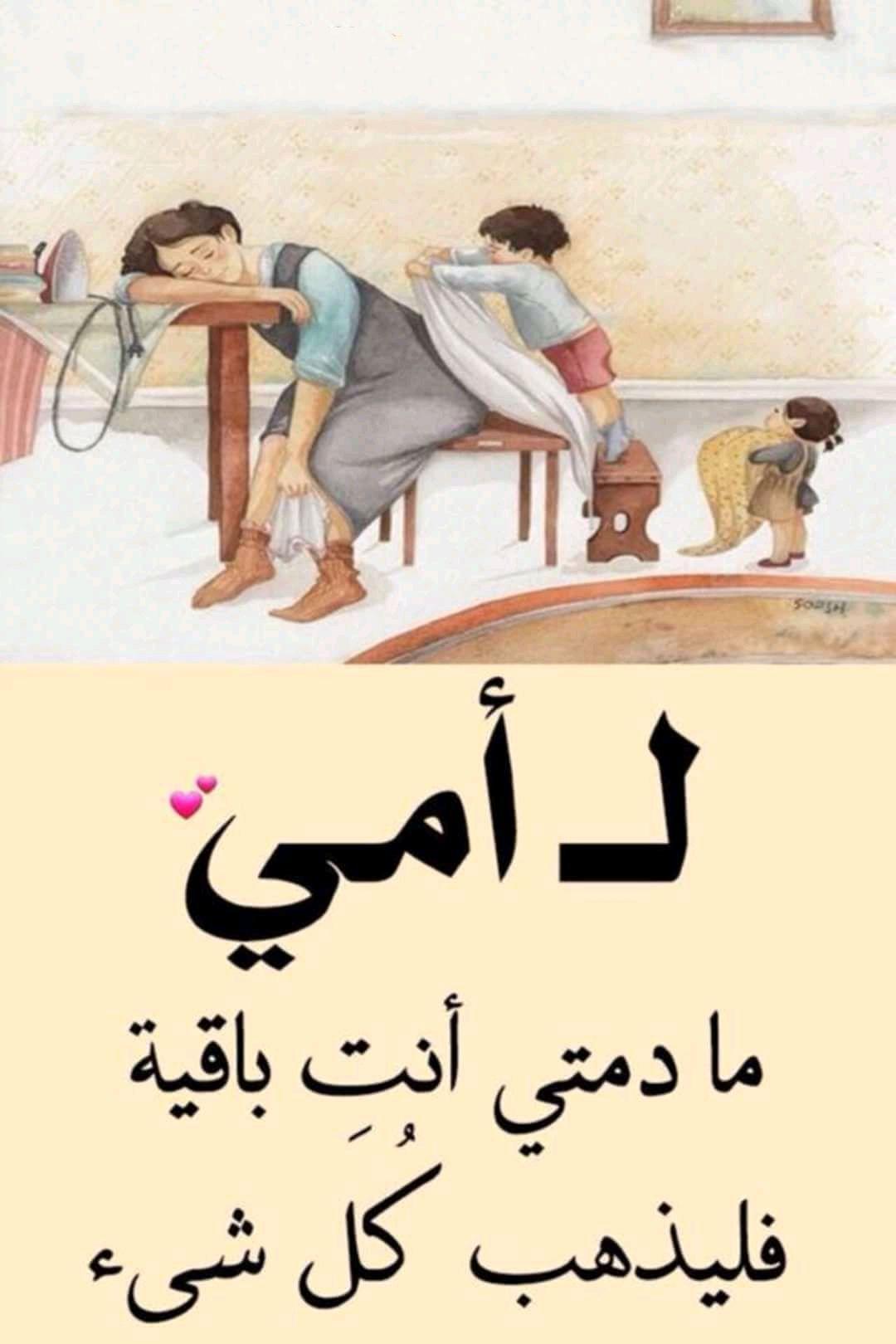 أمومة بالفطرة ، صور روعه عن الام 12238 12