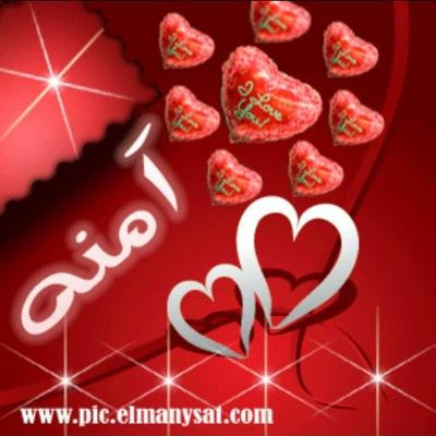 صور اسم حسين اجمل صور خلفيات اسم حسين احدث صور اسم حسين 4512