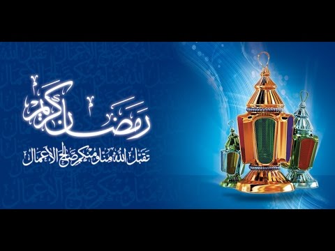 صور عن رمضان - من شهر رمصان 1894 6