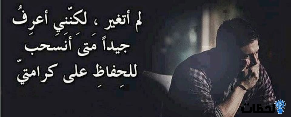 صور خيانه وغدر - صور صعبة للخيانة والغدر 1441 5