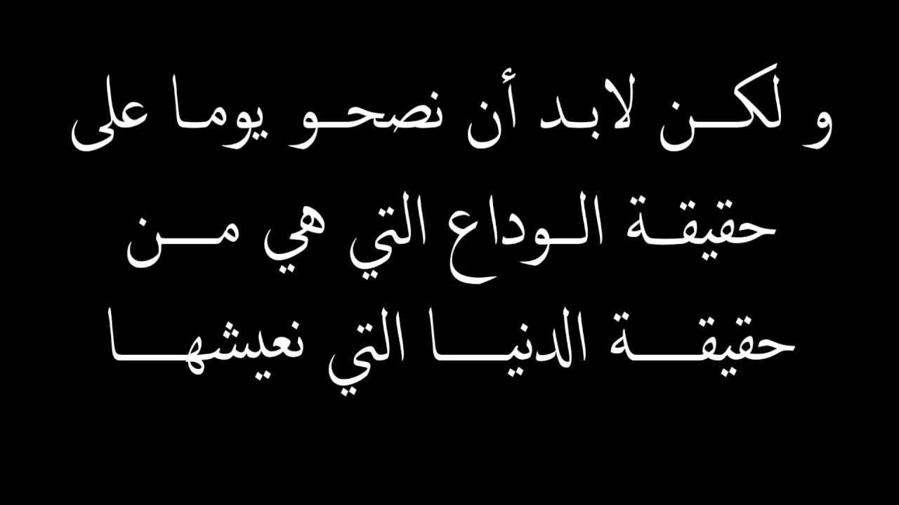 غايب عن عيني ومتربع في قلبي ، بوستات عن فراق الاصدقاء 12156 10