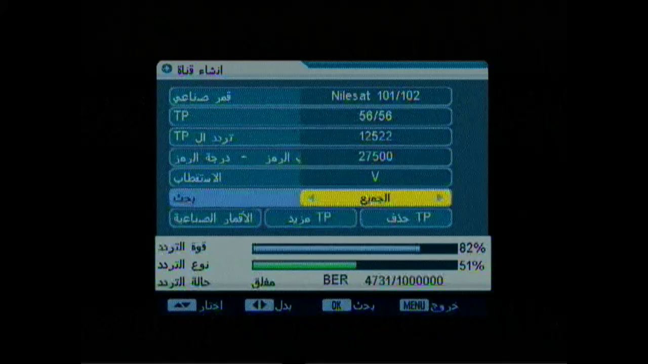 تردد قناة كلاكيت- سينما الجديد 2020 12506 1