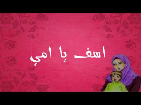 رسائل اعتذار للام - رسائل لارضاء الام 11950 10