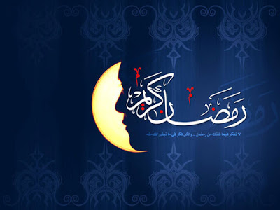 صور رمضان كريم - خلفيات لشهر الصيام 1543 6