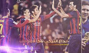 صور عن برشلونه - اجمل رمزيات برشلونيه 1750 4