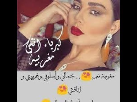 صور بنات مغرورات للتصميم صور روعة لاستايل بنات مغرورات صور بنات بطرانات - خلفيات لغرور فتيات 3986 8