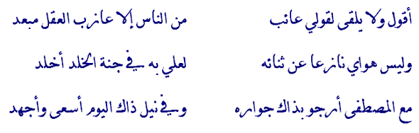 شعر رد على المدح - صور كلمات فخر 3501