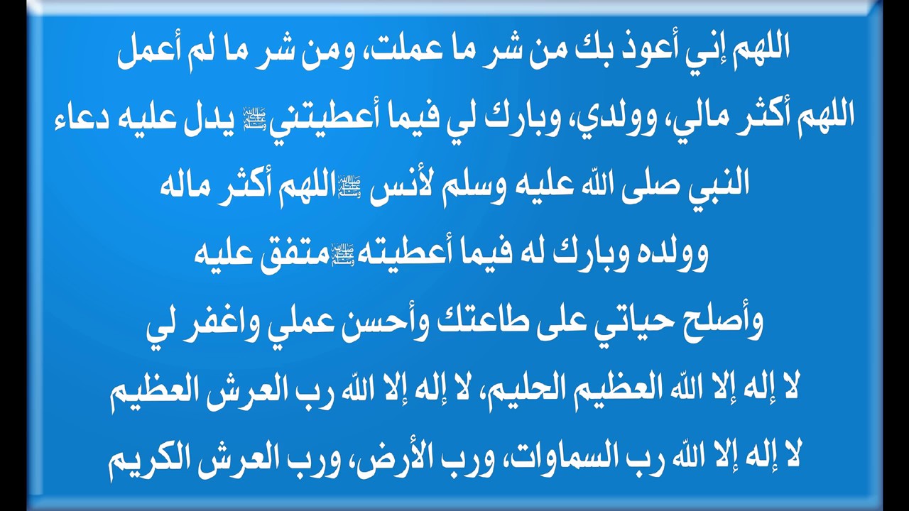 منها ما بين الأذان والإقامة ، اوقات الدعاء المستجاب الذي لا يرد 12220 4