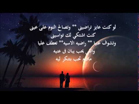 كلمات سلو،كلمات اغنية سلو 14139