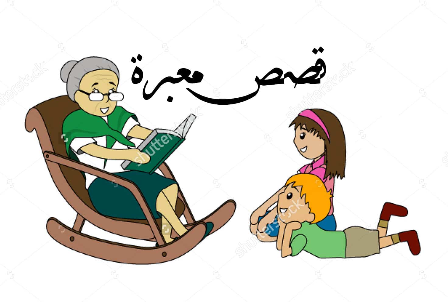 قصص خيالية مضحكة , حكايات مضحكة جدا