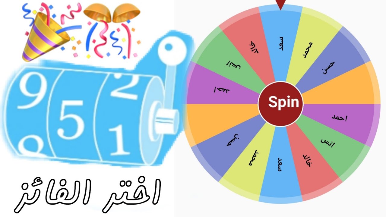 طريقة عمل مسابقات،كيفية عمل المسابقات 14176 1