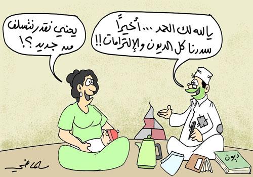 صور كاريكاتير وراء كل رجل عظيم امراه - صور مضحكة جدا 4061 7