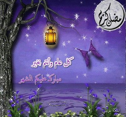 صور رمضان جديده - اجمل صورة لشهر الصيام 1627 5