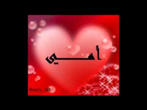 صور امي - خلفيات عن الام 1462 4