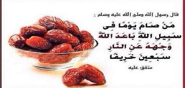 صور عن شهر رمضان - فوائد الشهر الكريم علينا 452 1