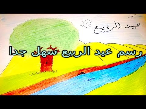 رسومات عن الربيع - اشكال جذابه للربيع 11790 6