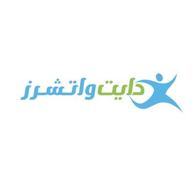 دايت واتشرز , شركة دايت واتشرز