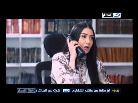 كلمات تتر مسلسل مع سبق الاصرار - كلمات اغنية اليسا 489 2